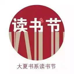 正在直播世界阅读日,教师看什么第二届南昌教育阅读论坛来啦名师大咖,参与有奖哦