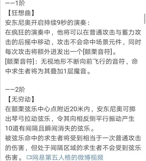 第五人格为什么音符没满家具装不了了今日头条