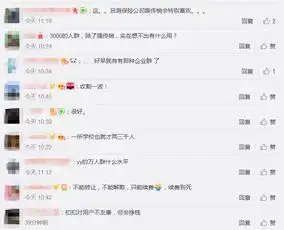 qq上线3000人群聊功能网友qq能赚钱是真的