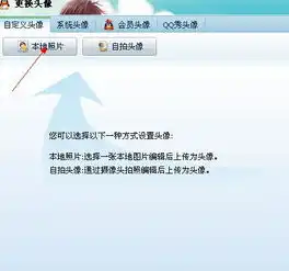 qq头像怎么才可以换成动漫