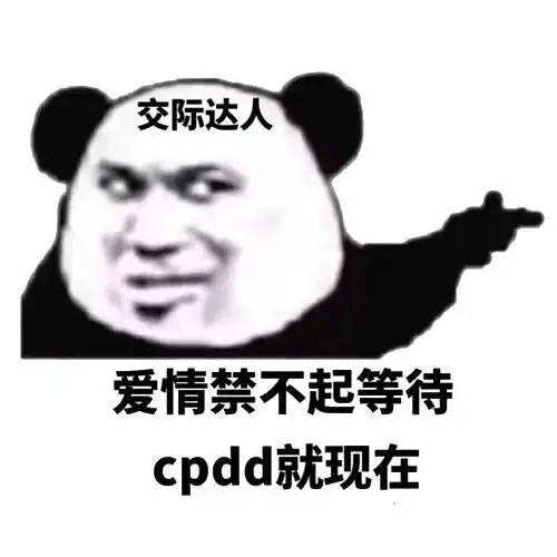 一元一个脱单盲盒,线上月老是门赚钱的好生意吗