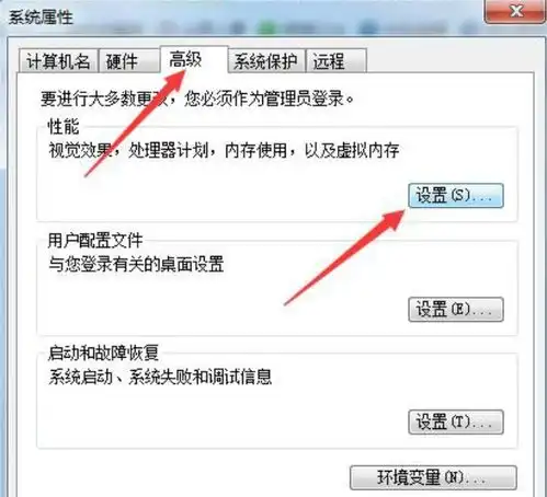 win7出现0xc00000e9不重装系统的修复方法