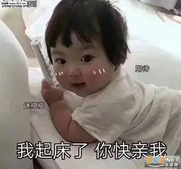 闪现都别想躲掉我的亲亲情侣聊天表情包图片我起床了你快亲我图片表情包下载乐游网游戏下载