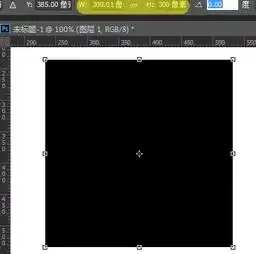 你好,怎么在ps里怎么利用剪切蒙版固定宽度和高度