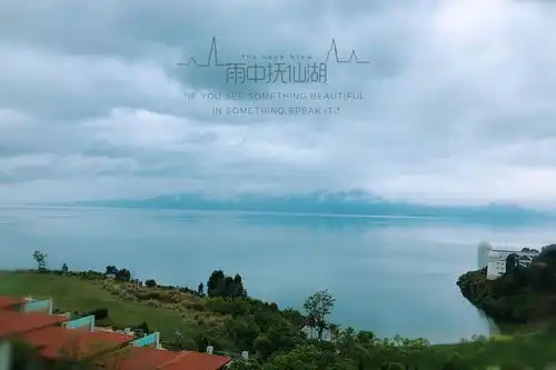 美丽的抚仙湖惬意的亲子游