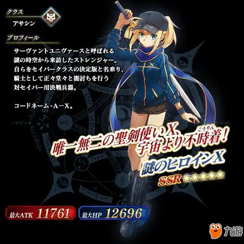 fgo日服saberwars复刻活动图文攻略详解