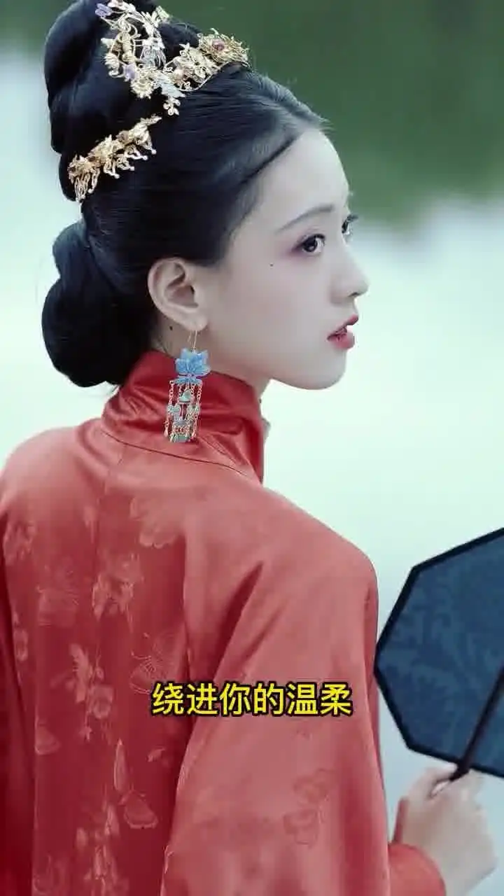 一袭红衣尽风华