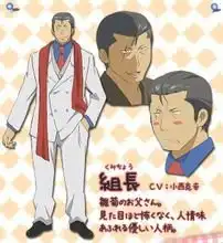 花丸幼稚园