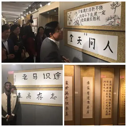第三届东方杯外国人汉字书法大赛在深圳落幕
