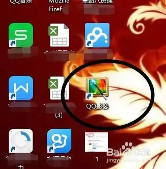 qq空间的照片怎么批量下载
