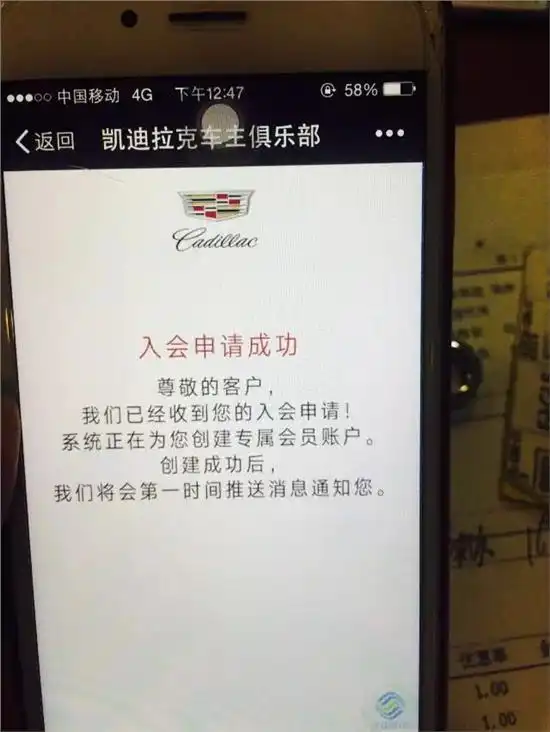 浙江米卡迪