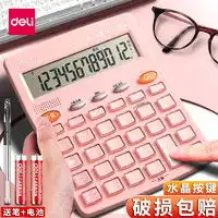 最新日常办公报价及图片大全第195页什么值得买