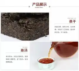 八年陈2011年中茶六堡茶赛槟榔400g砖