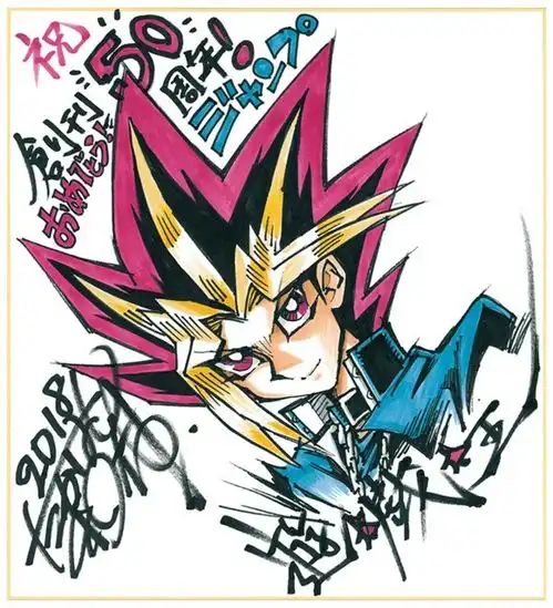 少年jump50周年贺图合集
