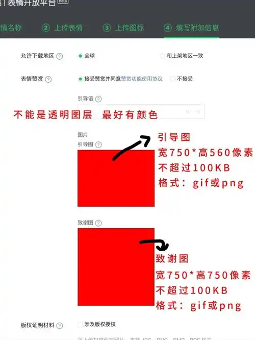 头像插画表情包ai绘画midjourney超强进阶玩法手把手教学