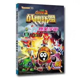 兵器贴纸小百科