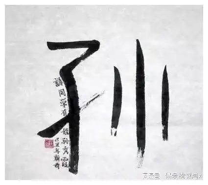 百家姓排在最前面的为什么是赵钱孙李