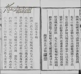 汪氏支谱拱星公字灿如16开80页1867年版原件模糊不清晰建湖美宜家藏书数百万种,网店没有的图书可站内留言免费代寻家谱族谱宗谱地方志等