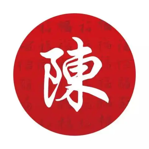 姓氏头像大全