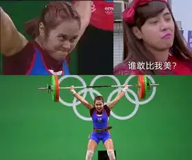 朱碧石陈奕迅阿信都跑去参加奥运会了