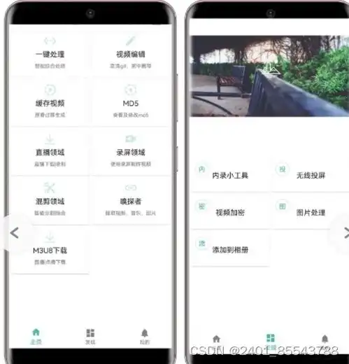 视频图片一键去重md5修改工具