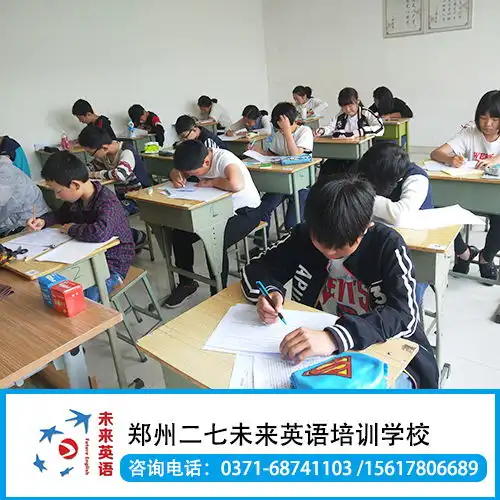 郑州市专业的物理辅导哪里有未来英语口碑推荐
