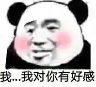 开心一刻老爸说,我咋看着我闺女长得不像我呢