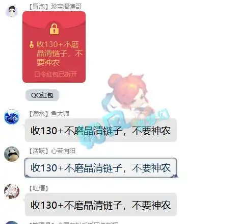 梦幻西游七夕锦衣真的是短款的二狗175战队8月份起航