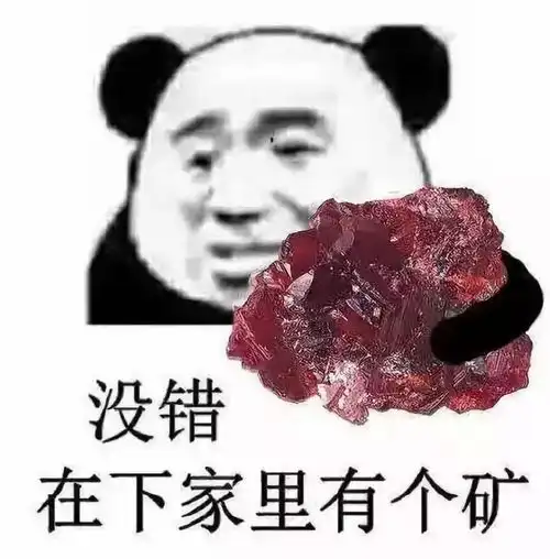 创历史新高神火股份还能继续靠煤铝火下去吗