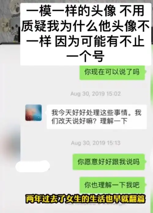 美女网红自曝17岁时被吴亦凡撩过,言辞露骨,撩妹话术与撩张丹三时基本相同