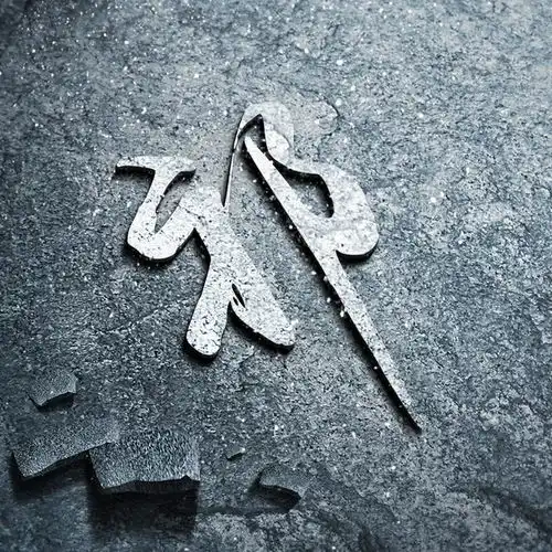 2018年最火爆的姓氏头像,你值得拥有