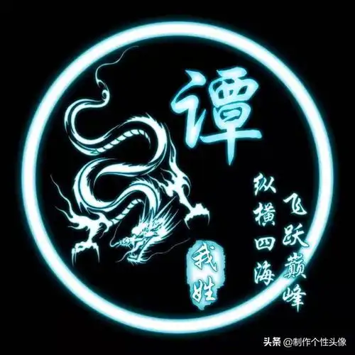 姓氏头像你的微信头像会影响第一印象吗