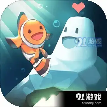 深海水族馆世界手机版下载深海水族馆世界最新版本下载91手游网