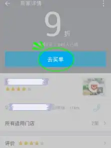 支付宝代金券怎么用支付宝代金券使用教程