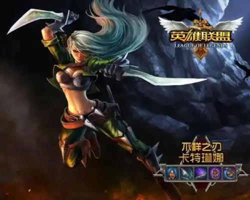 lol怎么上分选一些伤害非常爆炸的英雄