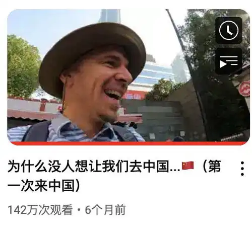 让老外着迷的144小时免签入境,city不city啊