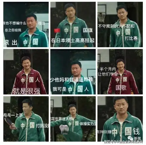笑死这些奥运狂野生图,是我可以免费看的吗