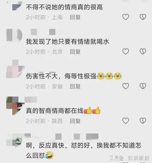 能被上海超级富二代秦奋看上的女人韦雪确实不简单