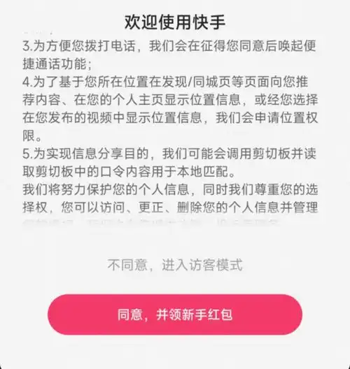 国家队出手手机号码一键解绑,个人隐私更安全