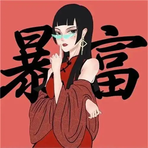 2023最带财运的微信头像,保你财运亨通