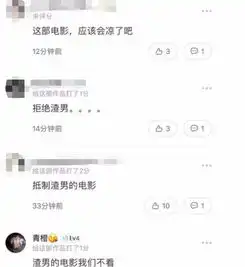 吴秀波事件持续发酵,即将与大家见面的情圣2该怎么办
