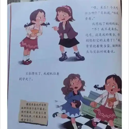 孩子哭着不想上幼儿园,除了分离焦虑,还有可能是被隐性凌霸了