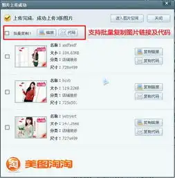 指出商品精彩卖点美图淘淘箭头素材大放送