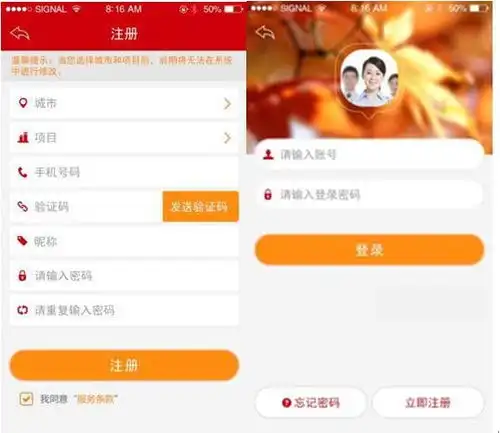 换个花样赚钱0投资