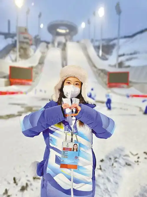 冬奥志愿者王海燕的冰雪奇缘