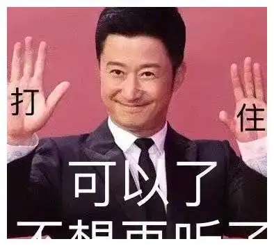 吴京穿一次当婚服的迪奥套装,迪奥就认领一次,还得是经典款