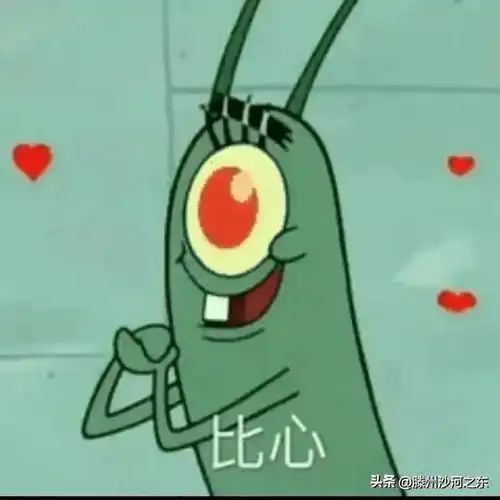 神回复防漏水王哥真专业,脑袋里水是一滴没漏