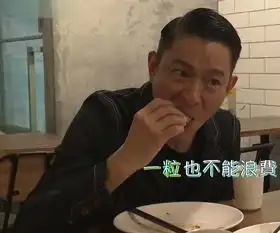 吃货刘德华爆快签约春光乍泄男主角被张国荣抢走时始终坚信自己