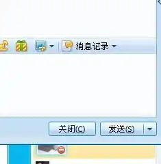 怎么看qq聊天了记录
