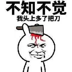 涨知识